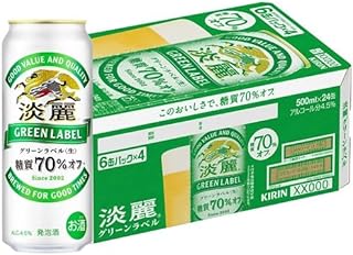 キリン 淡麗グリーンラベル 500ml×24