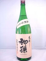 初孫 魔斬 純米 辛口(山形) 1800ml