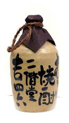 https://thumbnail.image.rakuten.co.jp/@0_mall/hinoya-sake/cabinet/04232128/imgrc0063712164.jpg