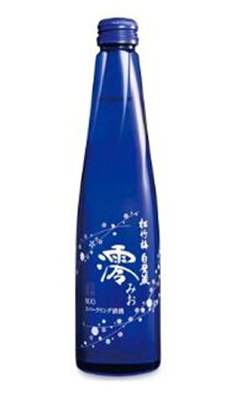 松竹梅白壁蔵「澪（みお）」スパークリング清酒300ML