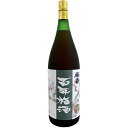 梅酒 梅香 百年梅酒 1800ml