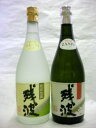【泡盛】久米島の久米仙 でいご 古酒 43度 1.8L 瓶 1ケース 6本 1800ml 焼酎