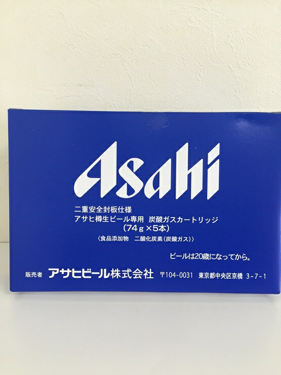 アサヒのマークが入ってますが、キリン・サントリー・サッポロにも使用できます。 ネジ・首径は、5/8X18UNF　です。