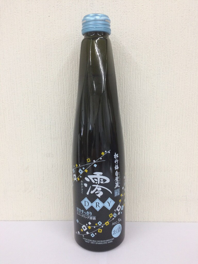 松竹梅白壁蔵　澪（みお）＜DRY＞スパークリング清酒　300ml 　12本