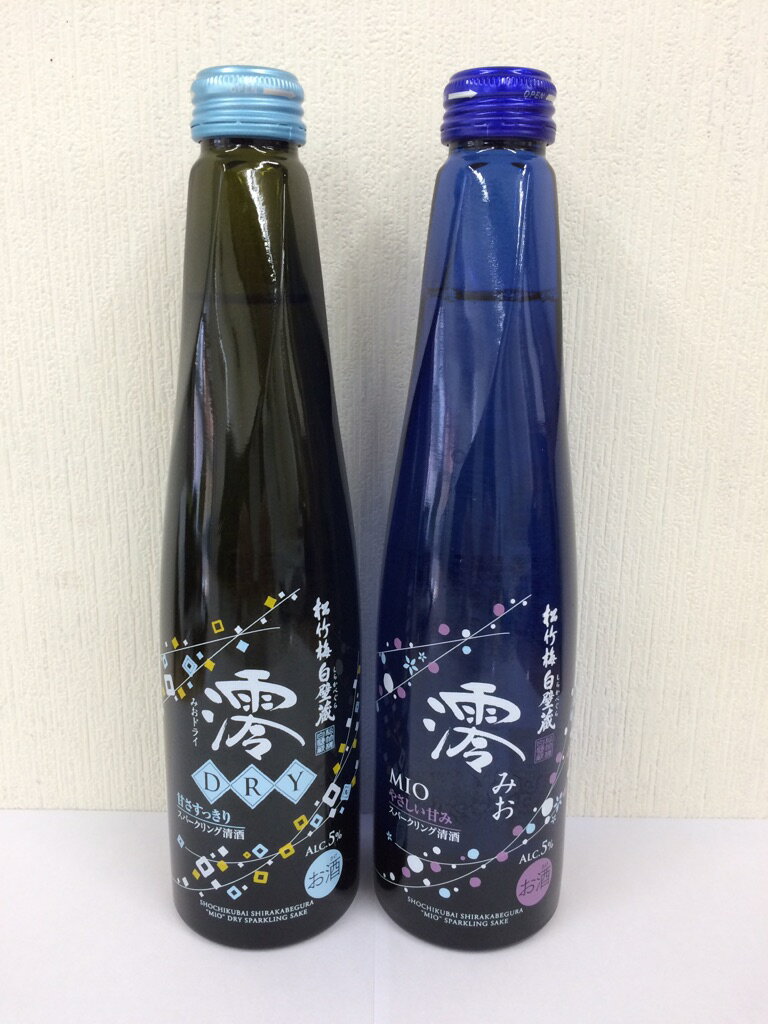 大人気飲みくらべ 澪 300ml 澪＜DRY＞ 300ml スパークリング清酒 1本ずつセット