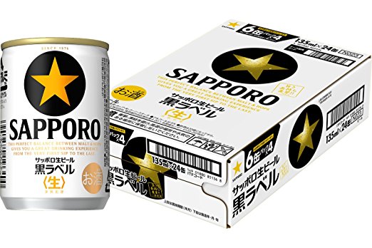 【2ケース】サッポロ　生　黒ラベル135ml缶（6缶パック）