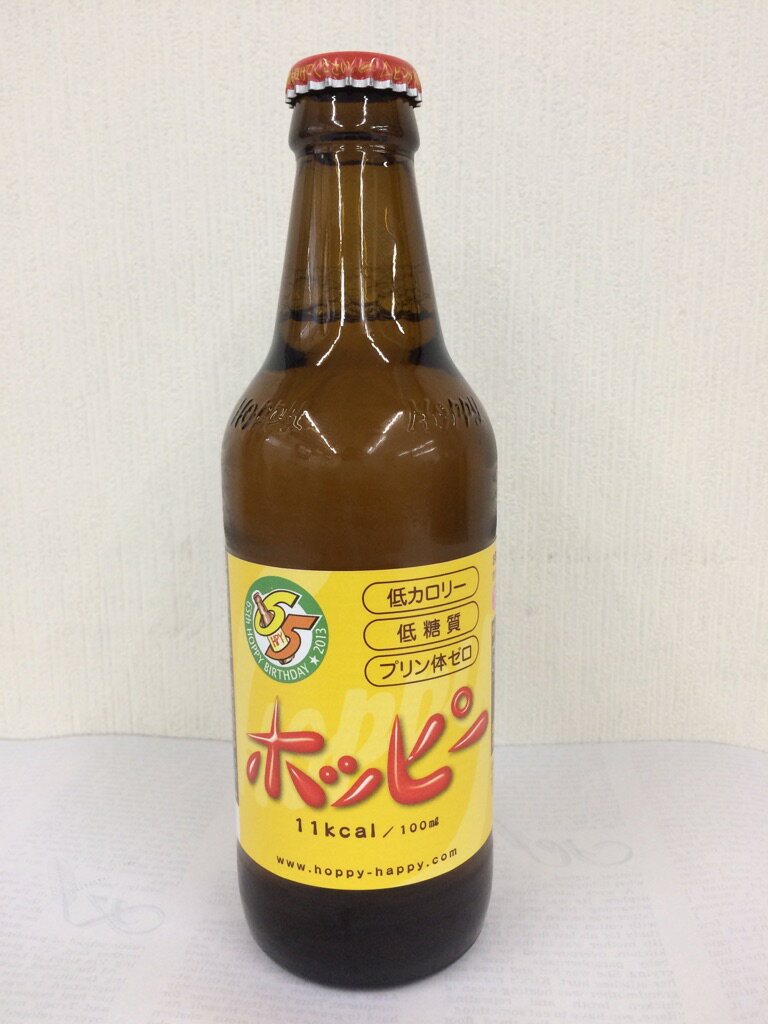 ホッピー 330ml 【白】 6本