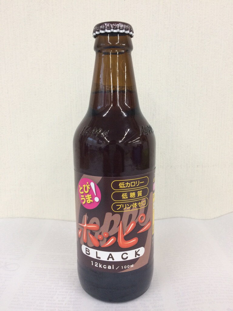 ホッピー 330ml 【黒】 6本