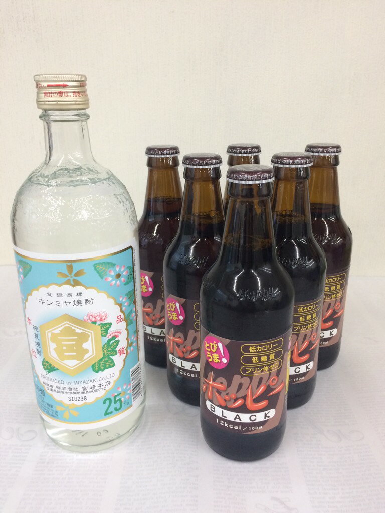 ホッピー 家飲みセット！！【黒 330ml×6本】【キンミヤ焼酎 25° 720ml】