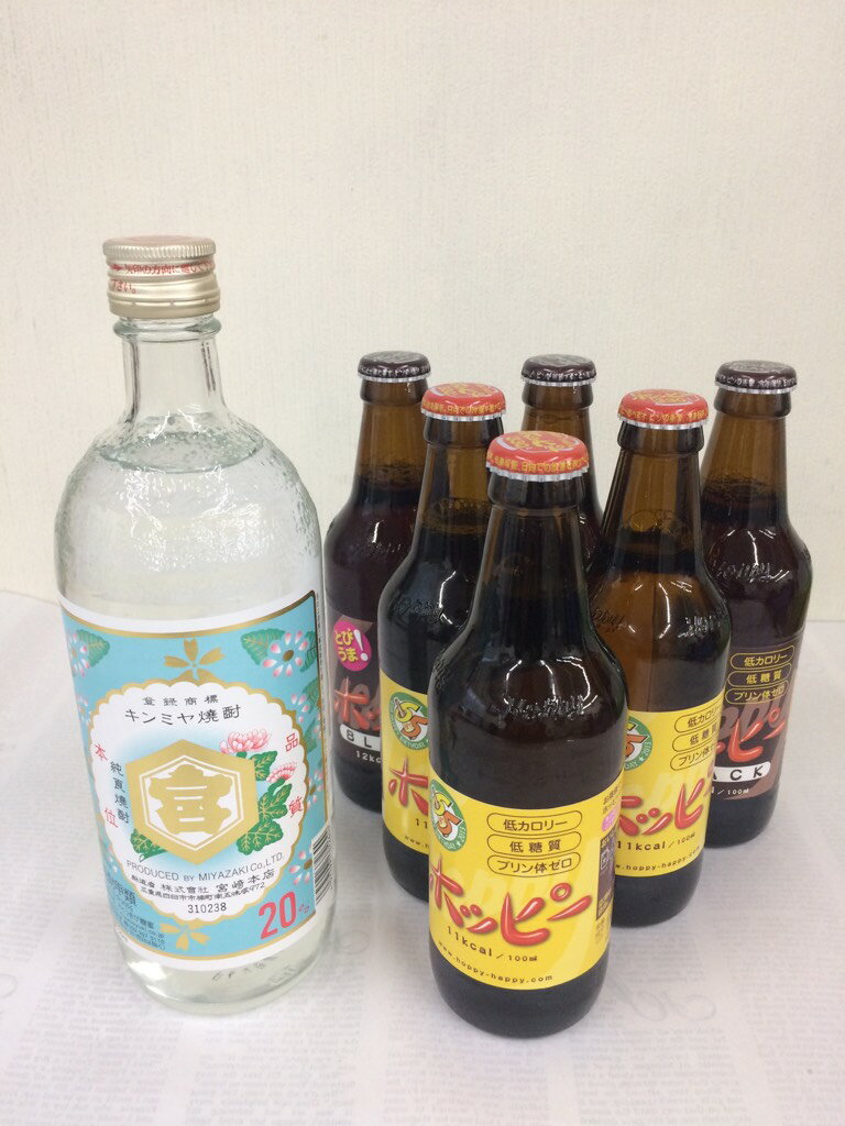 ホッピー 家飲みセット！！