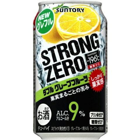 サントリー-196℃ ストロングゼロ ダブルグレープフルーツ [ チューハイ 350ml×24本 ]