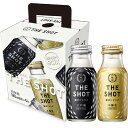 月桂冠 THE SHOT 飲みくらべBOX [180ml艶リッチ&華ドライ各2本セット ] [ギフトBox入り]