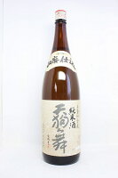 天狗舞 山廃仕込 純米酒 1800ml