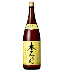 https://thumbnail.image.rakuten.co.jp/@0_mall/hinoya-sake/cabinet/04232128/imgrc0080027955.jpg