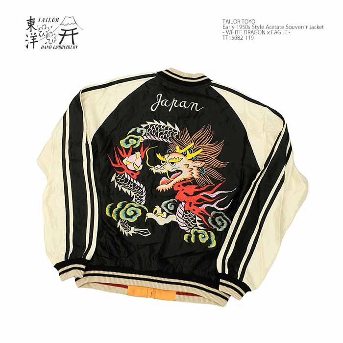 テーラー東洋 TAILOR TOYO TT15682-119 スカジャン アセテート リバーシブル - WHITE DRAGON x EAGLE - メンズ | ヒノヤ HINOYAのサムネイル