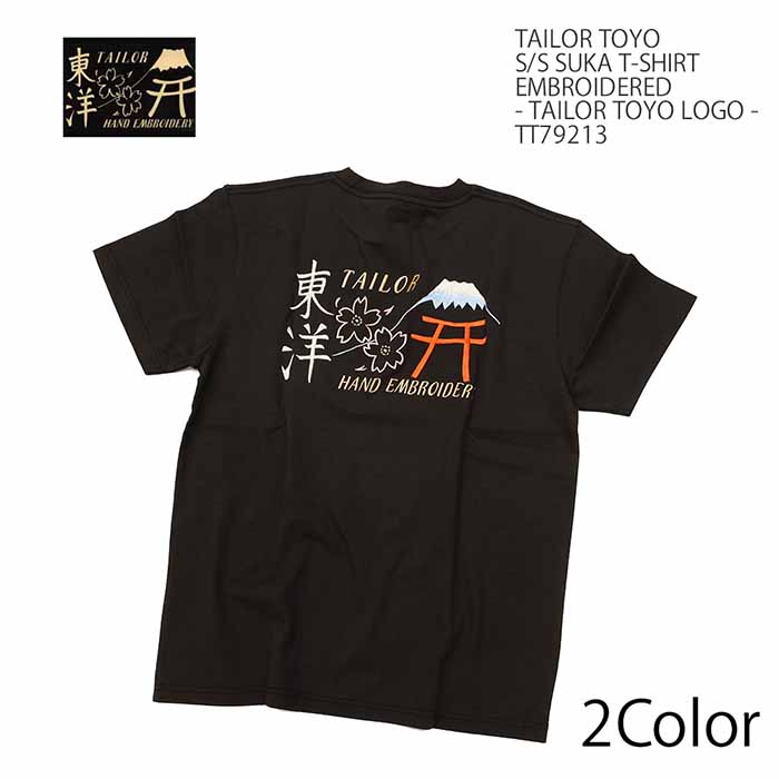 楽天ヒノヤテーラー東洋 TAILOR TOYO TT79213 Tシャツ TEE オール刺繍 カラー 半袖 肉厚 スカ ロゴ トレードマーク メンズ | ヒノヤ