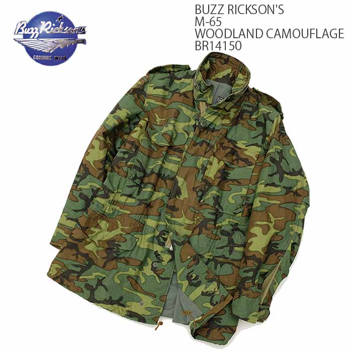 鮮やかなカラーが特徴です!【アメリカの軍服】M65フィールド 鮮やかなカラーが特徴です!【アメリカの軍服】M65フィールド