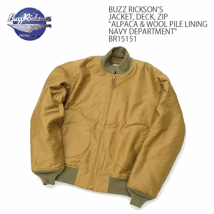 BUZZ RICKSON'S バズリクソンズ JACKET, DECK, ZIPBR15151 送料無料 フライトジャケット コットン ミリタリー デッキジャケット メンズ オリーブ 裏地 ヒノヤ HINOYA