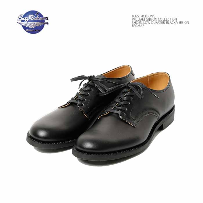 バズリクソンズ BUZZ RICKSON'S BR02857 サービスシューズ ブラックバージョン | ヒノヤ HINOYA