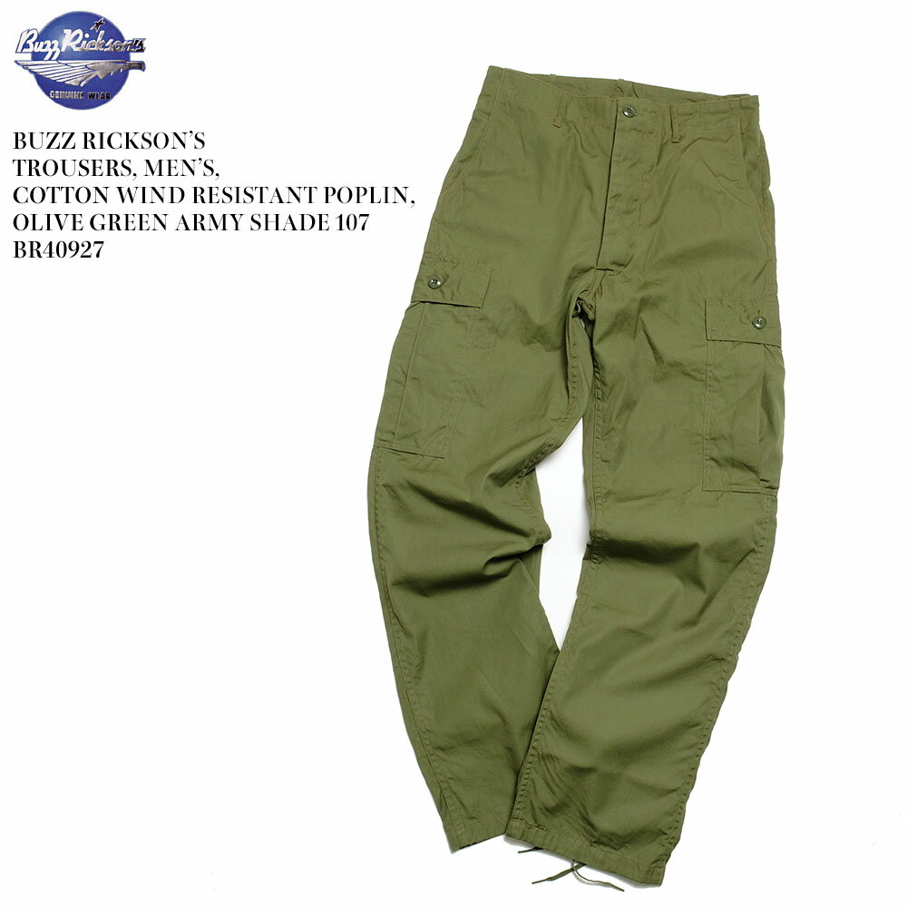 BUZZ RICKSON 039 S バズリクソンズ TROUSERS,MEN 039 S COTTON WIND RESISTANT POPLIN OLIVE GREEN ARMY SHADE 107 BR40927 送料無料 カーゴパンツ アメリカ軍 軍パン アメカジ メンズ コンバット トロピカル ジャングル ファティーグ