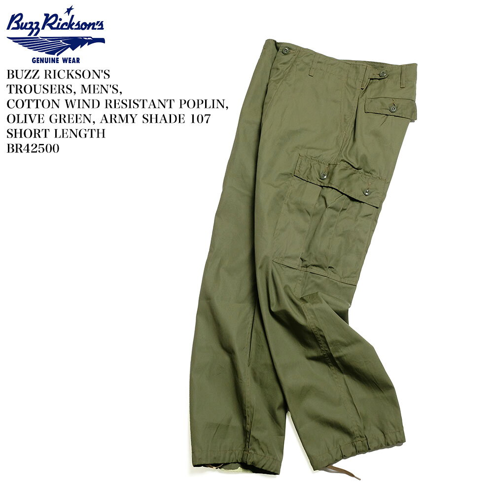 Rakuten - バズリクソンズ BUZZ RICKSON'S BR42500 ARMY SHADE 107 カーゴパンツ コンバット トロピカル | ヒノヤ HINOYA