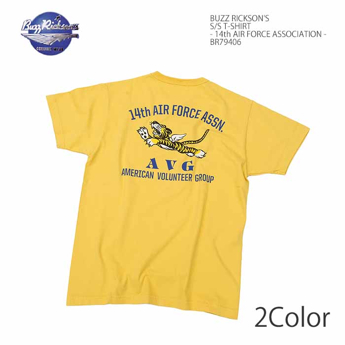 バズリクソンズ BUZZ RICKSON'S BR79406 Tシャツ 半袖 - 14th AIR FORCE ASSOCIATION - ミリタリー メンズ | ヒノヤ