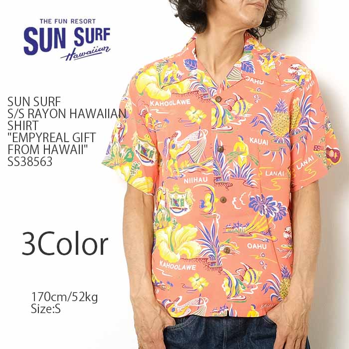 楽天ヒノヤサンサーフ SUN SURF S/S RAYON HAWAIIAN SHIRT