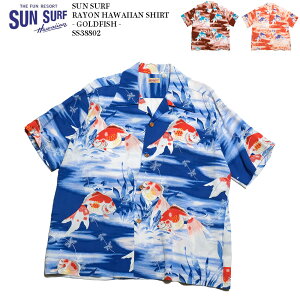 SUN SURF 󥵡 RAYON HAWAIIAN SHIRT - GOLDFISH - SS38802 ̵   ϥ Ⱦµ ϥ磻󥷥  Υ󥿡ץ饤  2022  ɥեå