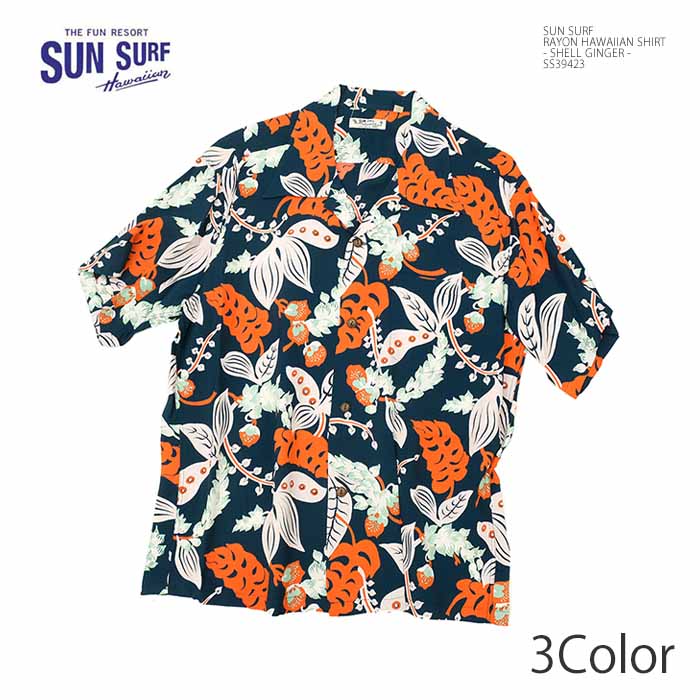 サンサーフ SUN SURF SS39423 半袖 レーヨン ハワイアンシャツ - SHELL GINGER - メンズ | ヒノヤ HINOYA