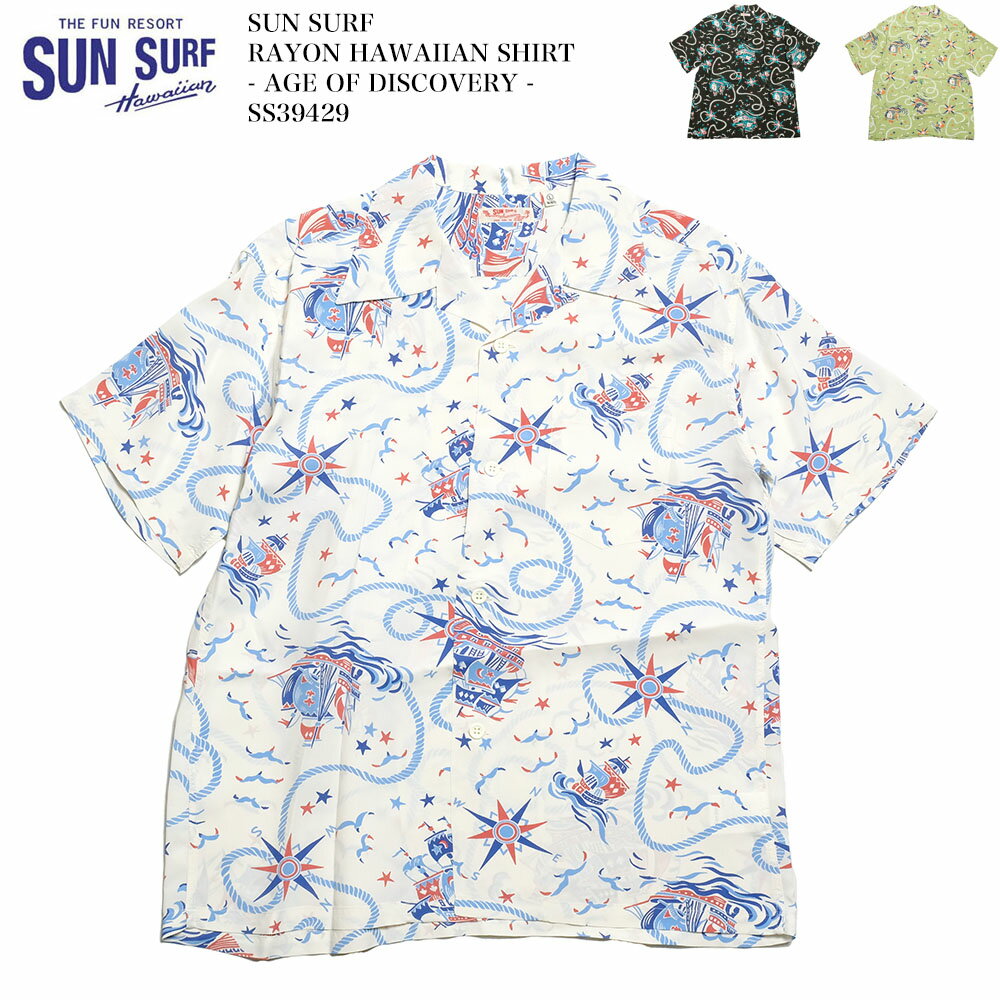 楽天市場】SUN SURF サンサーフ(トップス|メンズファッション 楽天市場】SUN SURF サンサーフ(トップス|メンズファッション