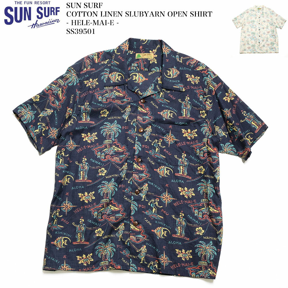 サンサーフ SUN SURF SS39501 コットン リネン オープンシャツ - HELE-MAI-E - | ヒノヤ HINOYA アメカジ