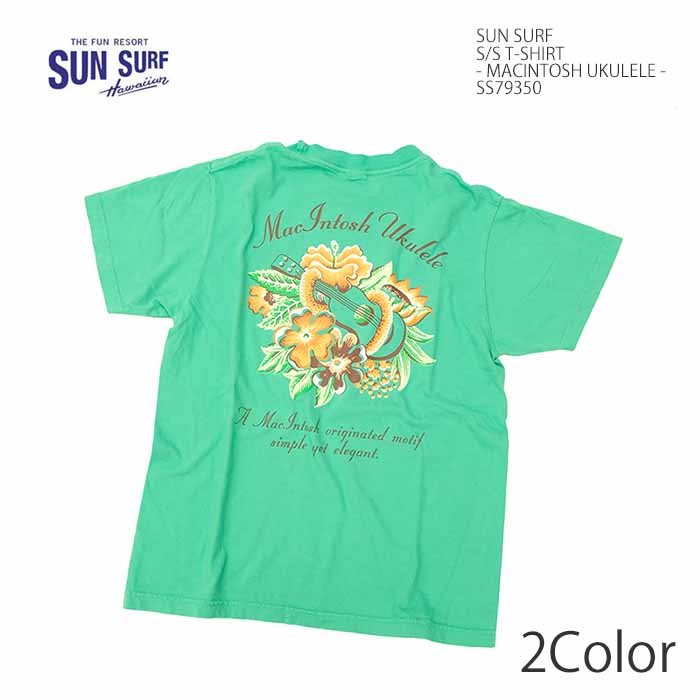 サンサーフ SUN SURF SS79350 Tシャツ 半袖 プリント - MACINTOSH UKULELE - メンズ | ヒノヤ