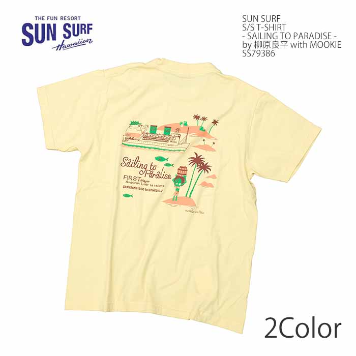 サンサーフ SUN SURF SS79386 Tシャツ by 柳原良平 ムーキーサトウ 半袖 プリント - SAILING TO PARADISE - メンズ | ヒノヤ