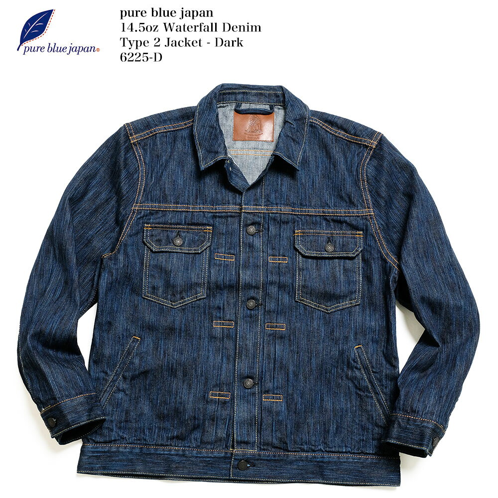 Pure Blue Jeans pure blue japan 6225-D 14.5oz...