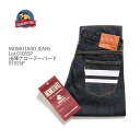 桃太郎ジーンズ  MOMOTARO JEANS　桃太郎ジーンズ　Lot.0105SP　NarrowTapered　0105SP