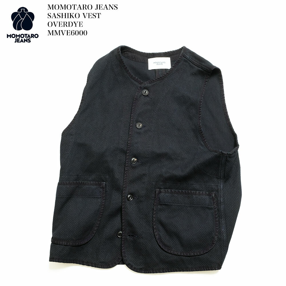桃太郎ジーンズ MOMOTARO JEANS MMVE6000 刺し子 ベスト SASHIKO | ヒノヤ HINOYA アメカジ...