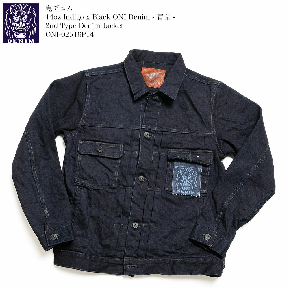 ǥ˥ ONI DENIM ONI-02527PKA 14oz ǥ  ֥å ĵ 2nd ǥ˥ॸ㥱åȥ  G ҥΥ | HINOYA