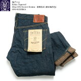 ǥ˥ ONI DENIM 20oz åȥǥ˥ 켪 (޻¿) 622 åơѡ   | ҥΥ HINOYA