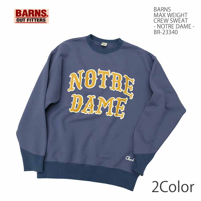 バーンズ BARNS BR-23340 マックスウェイト クルースウェット - NOTRE DAME - メンズ | ヒノヤ