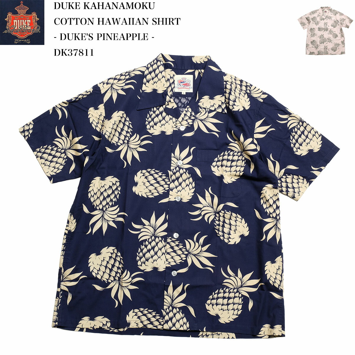 『PENDLETON』 (ペンドルトン) reyn spooner (レイン　スプーナー)プルオーバーB.Dシャツ　FABLIC USA