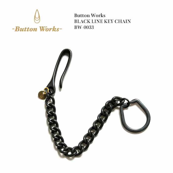 ボタンワークス Button Works BW-0033 キーチェーン ブラックライン メンズ ヒノヤ