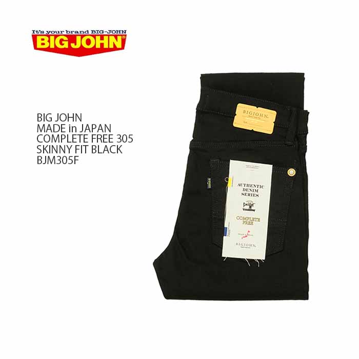 ビッグジョン ジーンズ メンズ ビッグジョン BIG JOHN BJM305F-BK1 日本製スキニー フィット スーパーストレッチブラックデニム メンズ | ヒノヤ