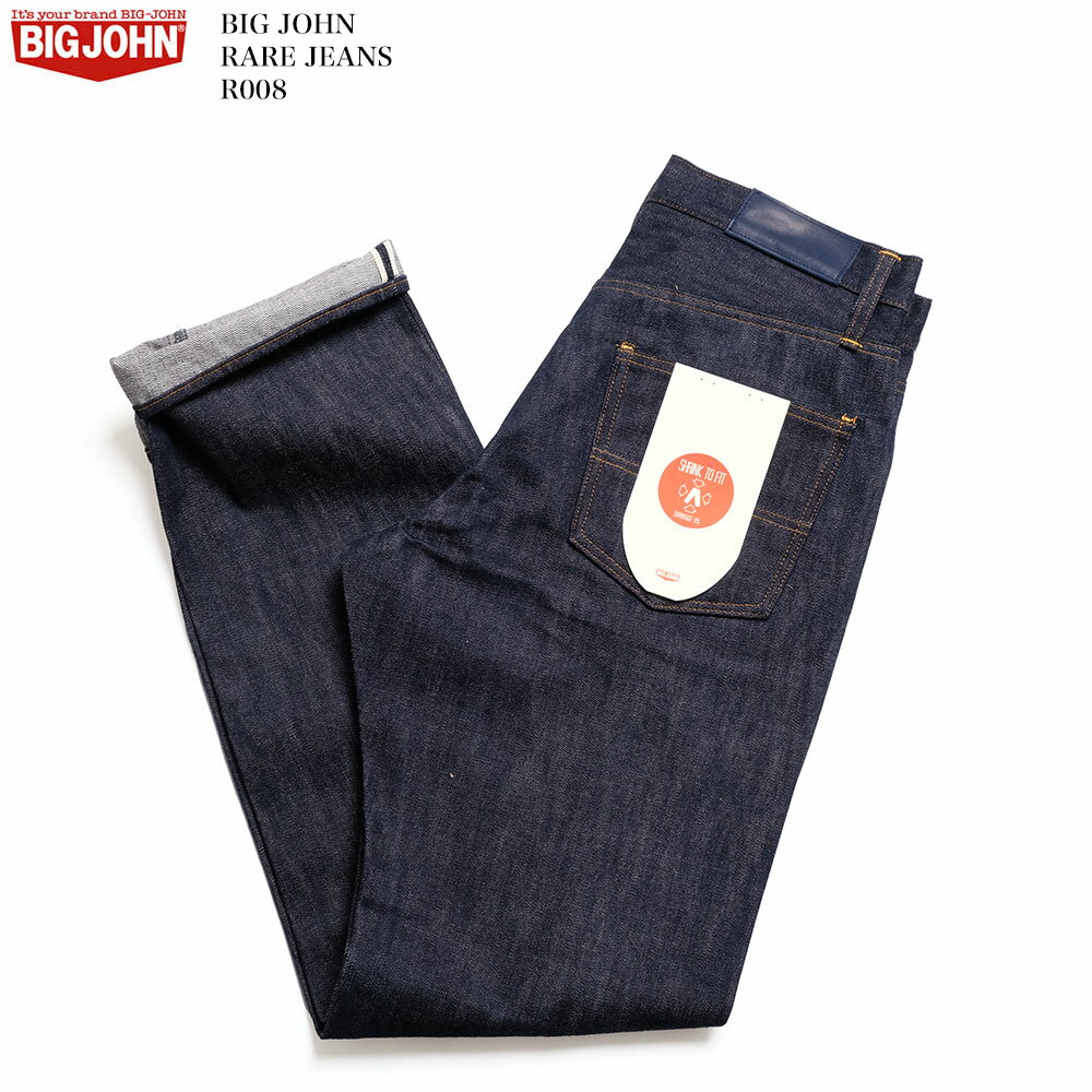 楽天市場】bigjohn rareの通販 楽天市場】bigjohn rareの通販