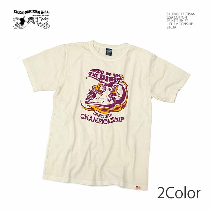 Rakuten - ステュディオ・ダ・ルチザン STUDIO D’ARTISAN 8163A USA コットン プリントTシャツ - CHAMPIONSHIP - ヒノヤ | ヒノヤ