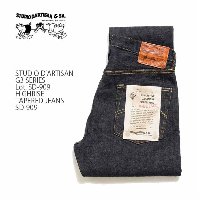 STUDIO D’ARTISAN ステュディオ ダ ルチザン G3 SERIES Lot.SD-909 HIGHRISE TAPERED JEANS SD-909