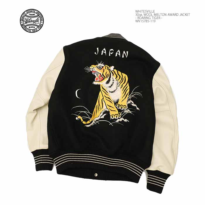 楽天ヒノヤホワイツビル WHITESVILLE WV15785 30oz ウールメルトン アワードジャケット - ROARING TIGER - スタジャン | ヒノヤ HINOYA