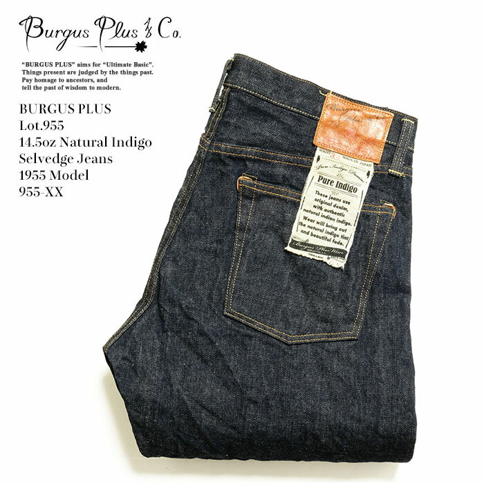 Burgus Plus Jeans BURGUS PLUS Lot.955 14.5oz ...