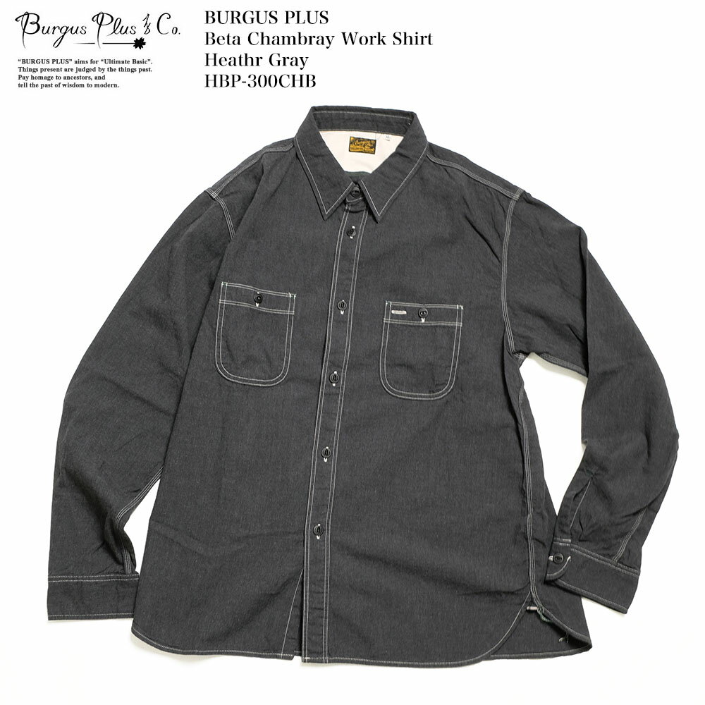 バーガスプラス BURGUS PLUS HBP-300CHB ベタシャンブレー ワークシャツ ヘザーグレー ベタシャン | ヒ..