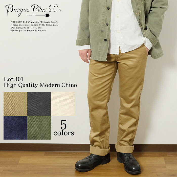 BURGUS PLUS バーガスプラス Lot.401 High Quality Modern Chino HINOYA ヒノヤ 日本製 岡山産 チノパン ウエポン ストレート 401-60