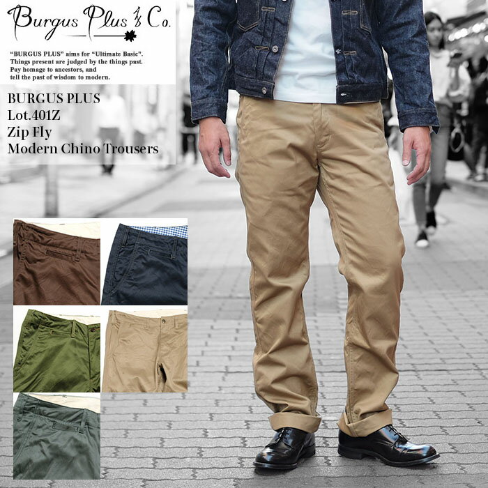 HINOYA ヒノヤ　BURGUS PLUS　バーガスプラス　Lot.401　Zip Fly Modern Chino Trousers　401Z-60 裾直し無料　日本製 岡山産 チノパン 送料無料 メンズ 大きいサイズ 38インチ 36インチ　おすすめ オフィス カラーパンツ カジュアル